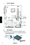 P5gc mx 1333 схема подключения