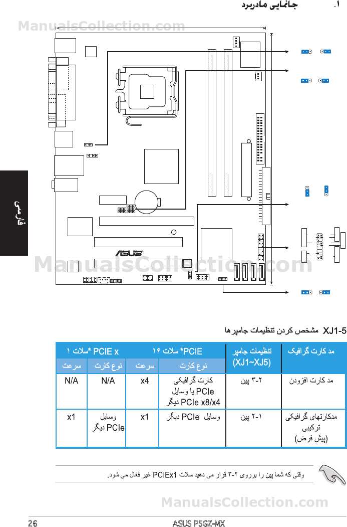 Asus P5gz Mx Quick Start Guide Page 26