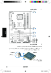 Схема asus p5q pro