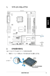 Asus p01y схема