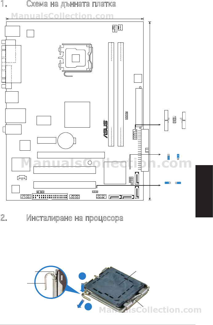 Asus Psgc Mx 1333 - prikazupload