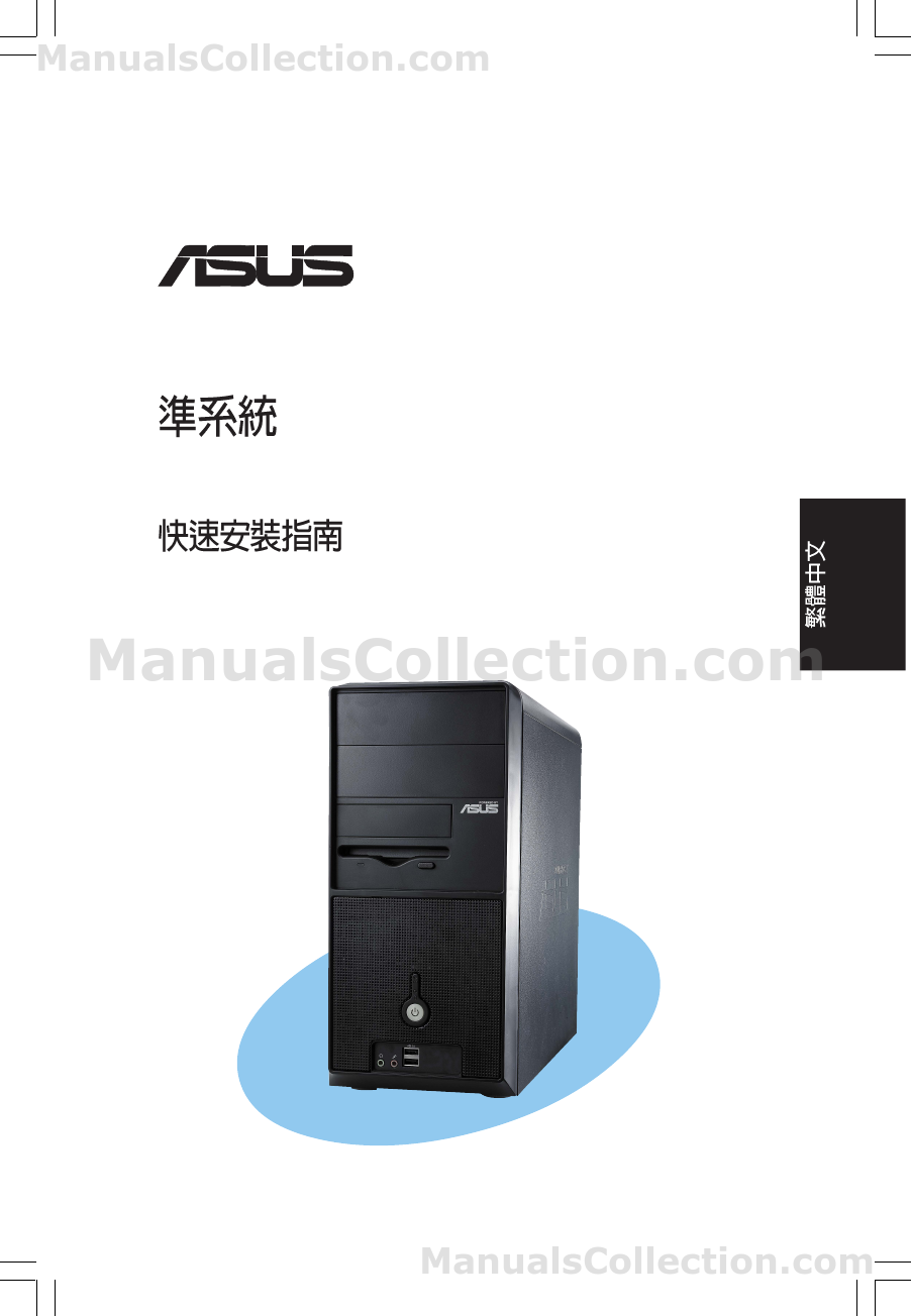 asus vintage pe2