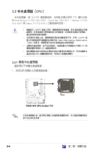 ASUS V2-PE5 DRIVER PC ASUS V2-PE5 DRIVERS UPDATE