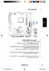 Asus m2a vm схема