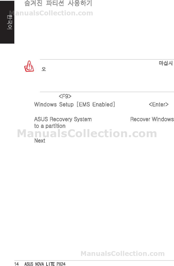 ASUS DAV CENTER NOVALITE(PX24) WINDOWS 10 DRIVERS ASUS DAV CENTER NOVALITE(PX24) DRIVERS PC