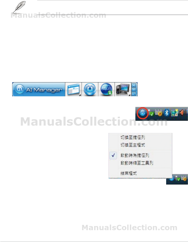 Asus ES5100/ES5000 Desktops Drivers Download Free Asus ES5100/ES5000 Desktops Drivers Download (2019)