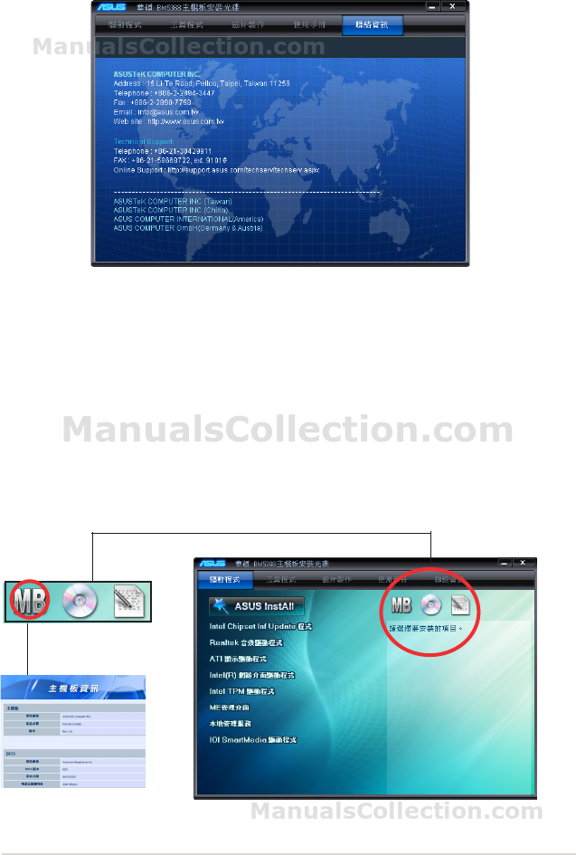 DOWNLOAD DRIVERS: ASUS BM5368 ASUS BM5368 DRIVERS FOR WINDOWS