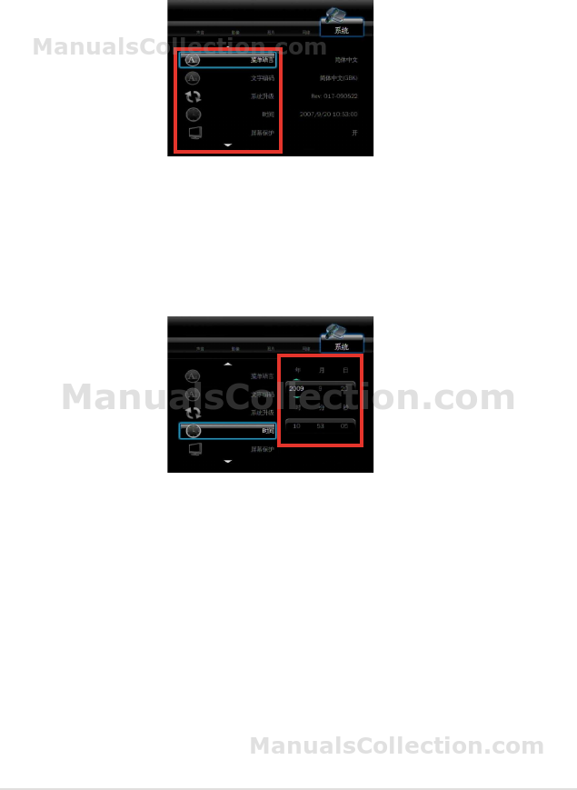 Asus O Play Hdp R1 User S Manual In French Francais V F5182 Download