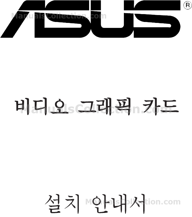 Asus V8200 T2-T5 Driver for Mac Download New Drivers: Asus V8200 T2-T5