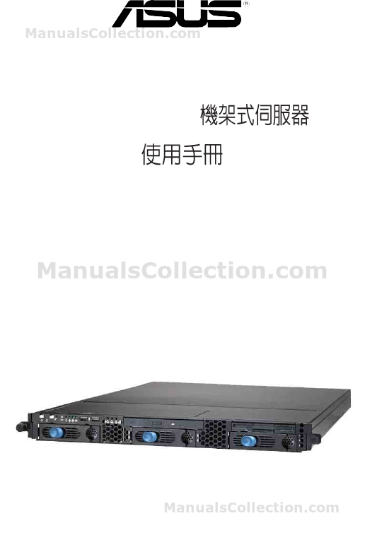 Asus RS160-E2/CS3 Windows 8 Driver Asus RS160-E2/CS3 Driver for PC