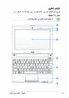 Схема asus eee pc