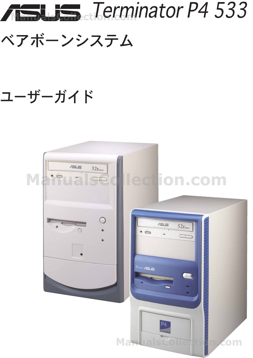 ASUS TERMINATOR P4 533 DOWNLOAD DRIVER ASUS TERMINATOR P4 533 WINDOWS 7 DRIVERS DOWNLOAD