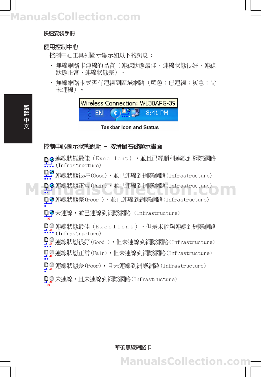 ASUS WL-106GM WINDOWS XP DRIVER ASUS WL-106GM WINDOWS 10 DOWNLOAD DRIVER