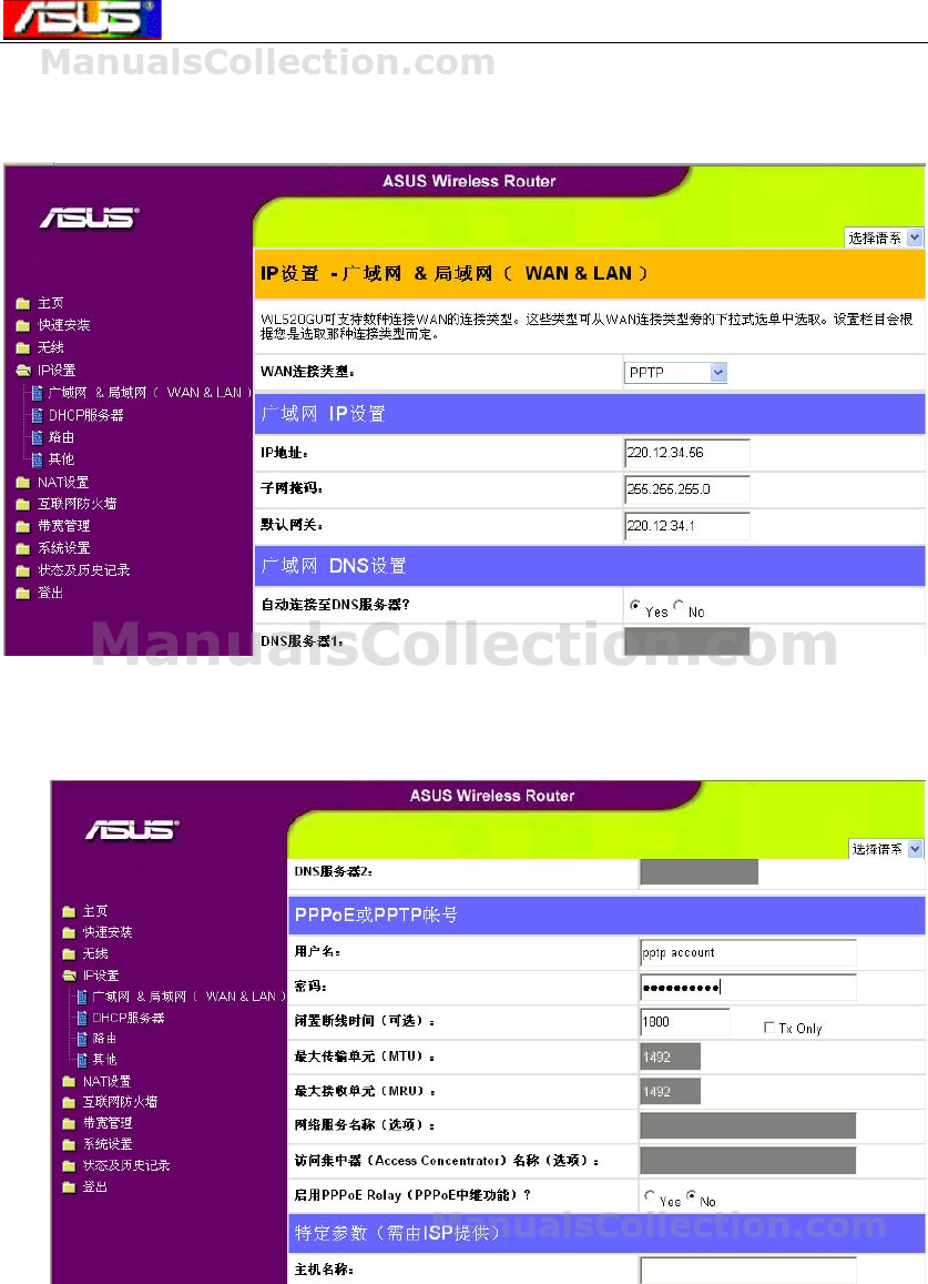 asus wl530g