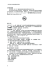 ACER VERITON T630_47 WINDOWS 10 DRIVERS DOWNLOAD ACER VERITON T630_47 WINDOWS 7 X64 DRIVER