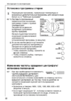 aeg стиральная машинка инструкция по применению aeg стиральная машинка инструкция по применению