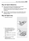 Honor 6 инструкция