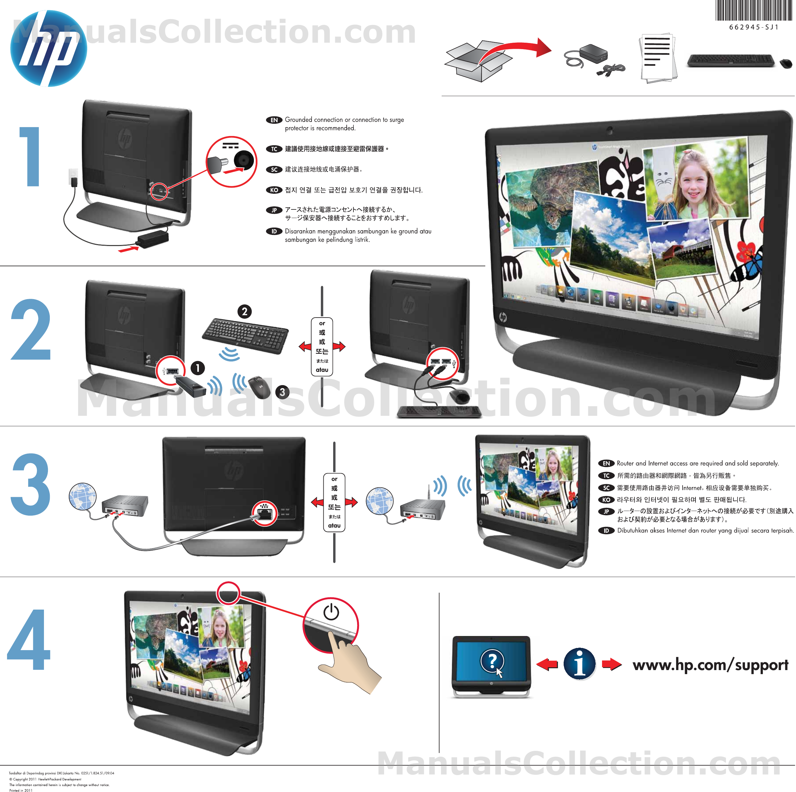 Hp Touchsmart 520 1038d Å®è£æµ·æ¥ Ä¸­æ Ç®ä½ In addition to the new background, hp has also updated the specific touch applications to the touchsmart suite, most impressively with a new marvel comics streaming service, from which you. manualscollection com