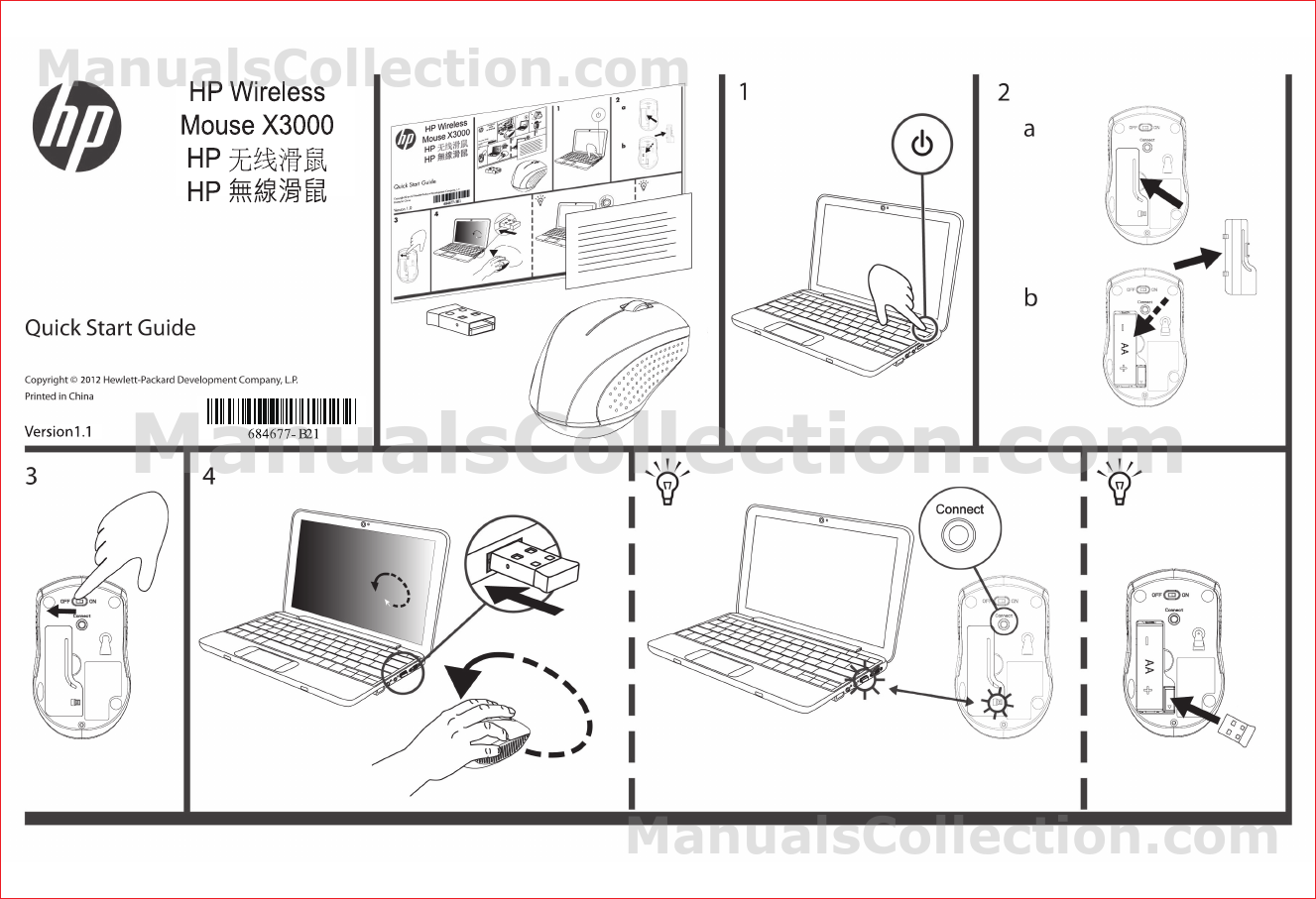 HP X3000 Wireless Mouse Quick Setup Guide (English)