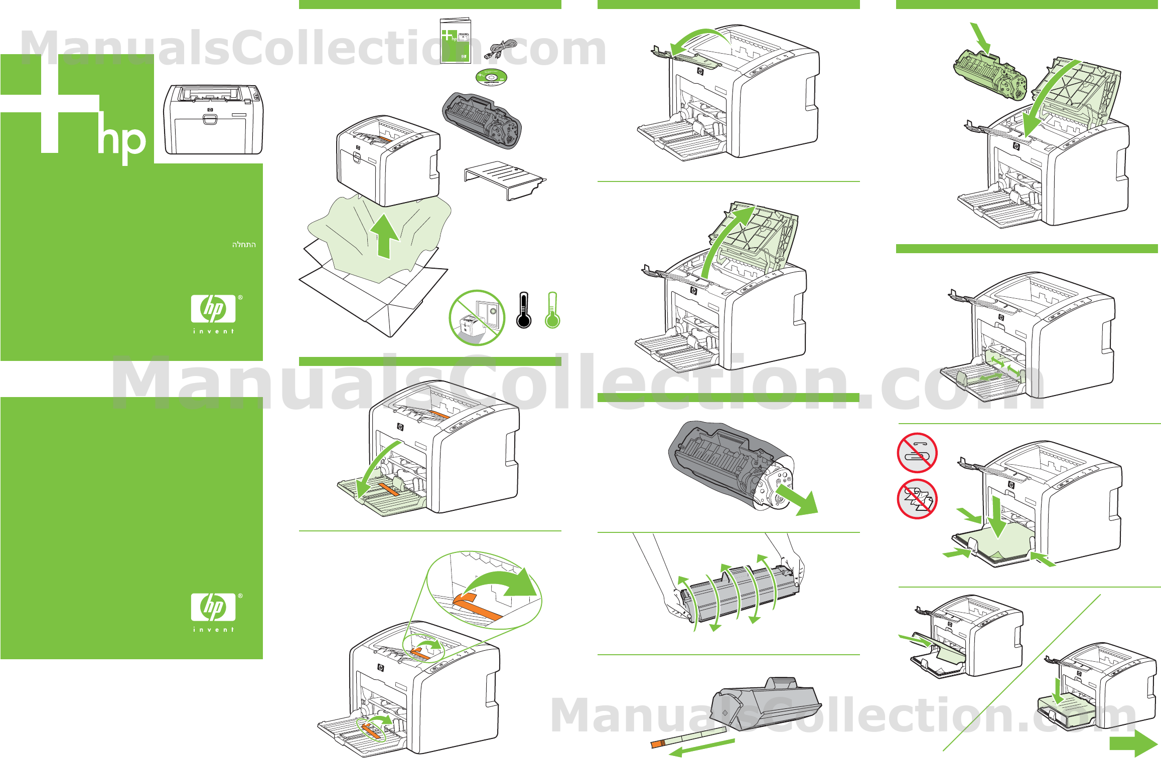 HP LaserJet 1022n HP LaserJet 1022n - מדריך לתחילת העבודה (עברית‏)
