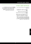 Инструкции n 181 и
