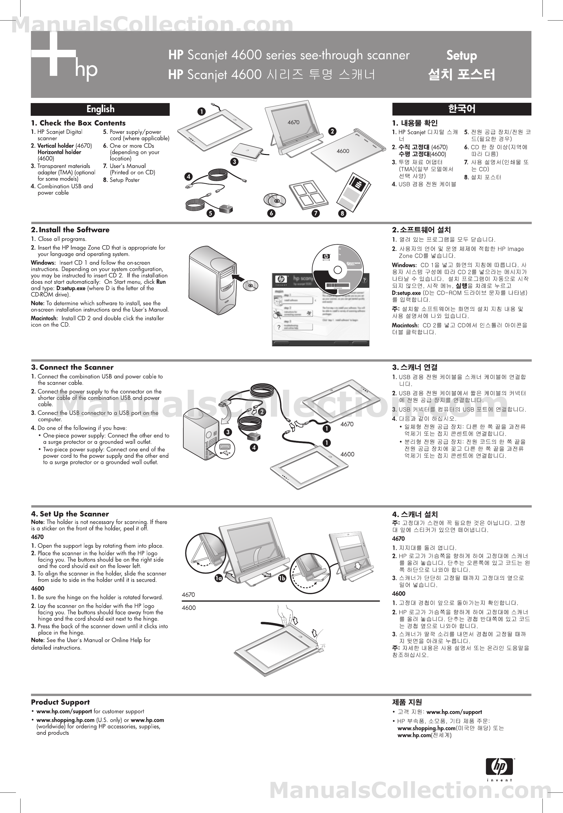 HP SCANJET 4670V DRIVER DOWNLOAD (2019) DOWNLOAD DRIVER: HP SCANJET 4670V
