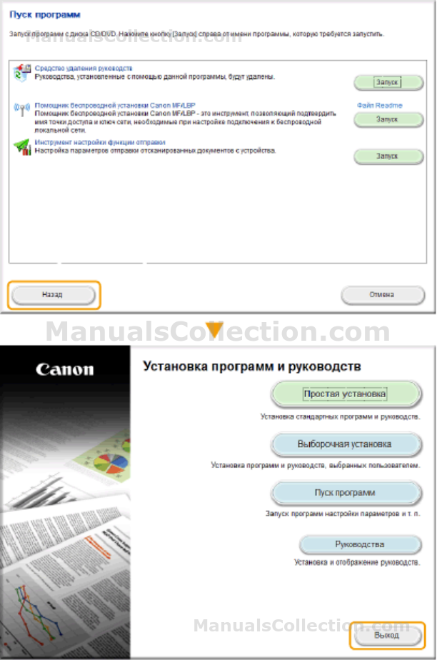 manualscollection com