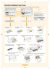Getting started guide Getting started guide