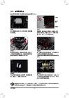 Gigabyte G Sniper Z Rev X Manual Page